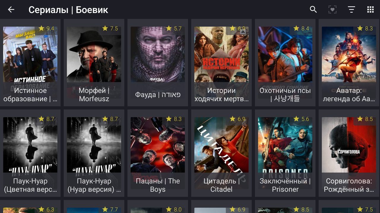Plakatai